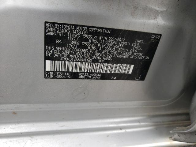 Photo 10 from auction – 2008 TOYOTA RAV4 LIMIT with VIN JTMBK31V686041160