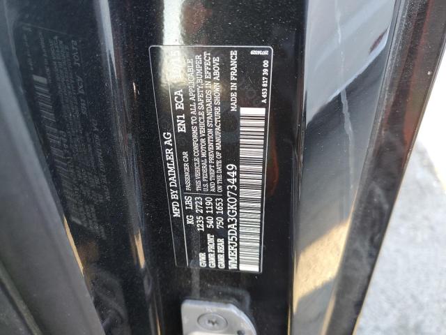 Photo 10 from auction – 2016 SMART FORTWO with VIN WMEFJ5DA3GK073449
