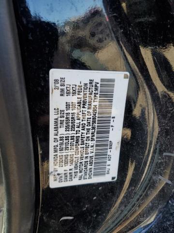 Photo 10 from auction – 2008 HONDA ODYSSEY EX with VIN 5FNRL38758B042954