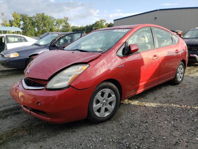 Photo 2 from auction – 2008 TOYOTA PRIUS with VIN JTDKB20U183316213