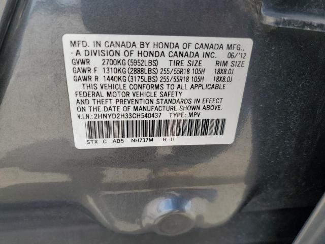 Photo 10 from auction – 2012 ACURA MDX TECHNO with VIN 2HNYD2H33CH540437