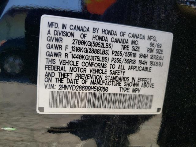 Photo 10 from auction – 2009 ACURA MDX TECHNO with VIN 2HNYD28699H519160