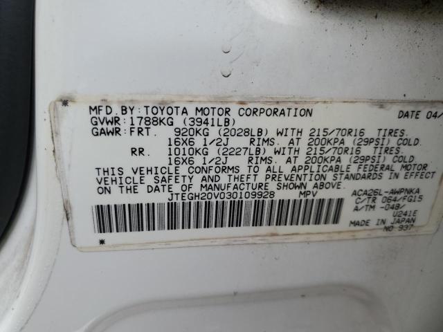 Photo 10 from auction – 2003 TOYOTA RAV4 with VIN JTEGH20V030109928
