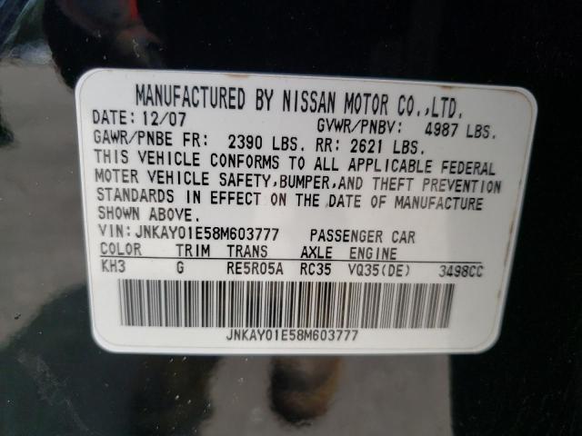 Photo 10 from auction – 2008 INFINITI M35 BASE with VIN JNKAY01E58M603777