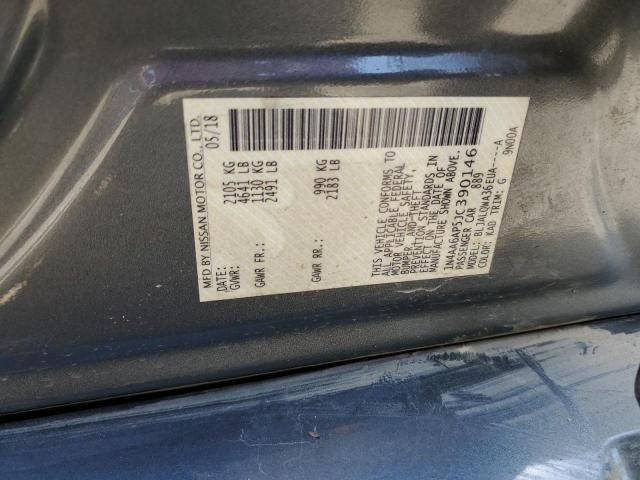 Photo 10 from auction – 2018 NISSAN MAXIMA 3.5 with VIN 1N4AA6AP5JC390146