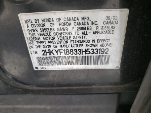 Photo 10 from auction – 2003 HONDA PILOT EXL with VIN 2HKYF18633H533192