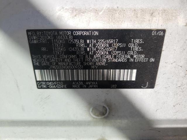 Фото 10 с аукциона – 2006 TOYOTA RAV4 с VIN JTMZD33V065009331