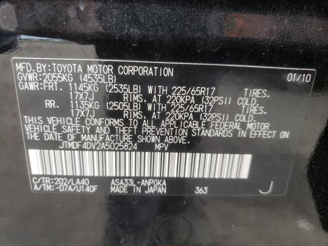 Photo 10 from auction – 2010 TOYOTA RAV4 LIMIT with VIN JTMDF4DV2A5025824