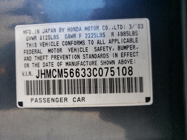 Photo 10 from auction – 2003 HONDA ACCORD EX with VIN JHMCM56633C075108