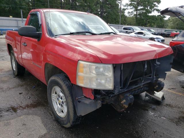 CHEVROLET SILVERADO 2007 with VIN 1GCEC14C67Z531104 - Photo from auction