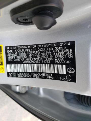 صورة رقم 10 من المزاد - 2014 LEXUS ES 350 مع VIN JTHBK1GG6E2114753