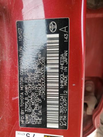 Photo 10 from auction – 2008 TOYOTA PRIUS with VIN JTDKB20U583332088