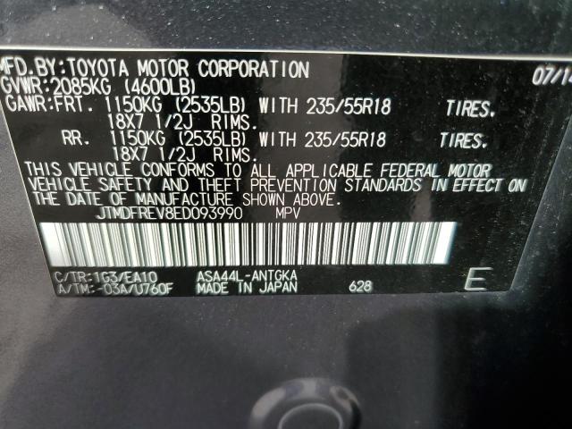 Photo 10 from auction – 2014 TOYOTA RAV4 LIMIT with VIN JTMDFREV8ED093990