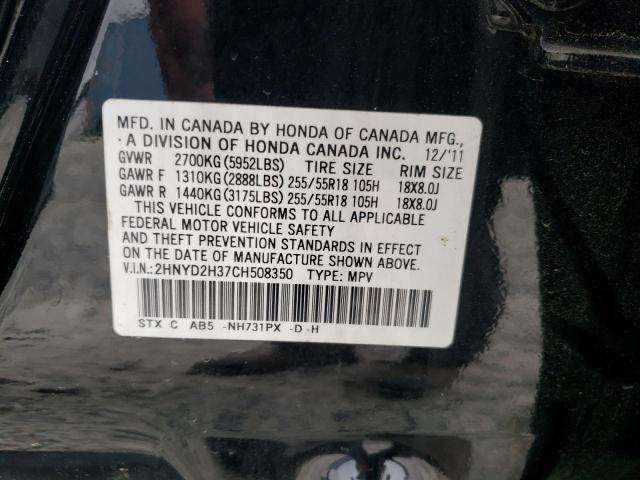 Photo 10 from auction – 2012 ACURA MDX TECHNO with VIN 2HNYD2H37CH508350