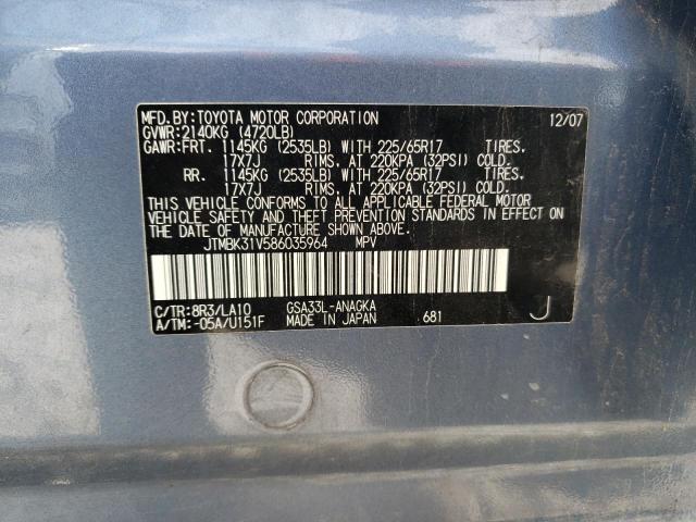 Photo 10 from auction – 2008 TOYOTA RAV4 LIMIT with VIN JTMBK31V586035964