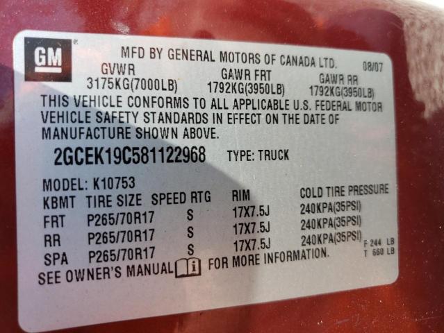Photo 10 from auction – 2008 CHEVROLET SILVERADO with VIN 2GCEK19C581122968