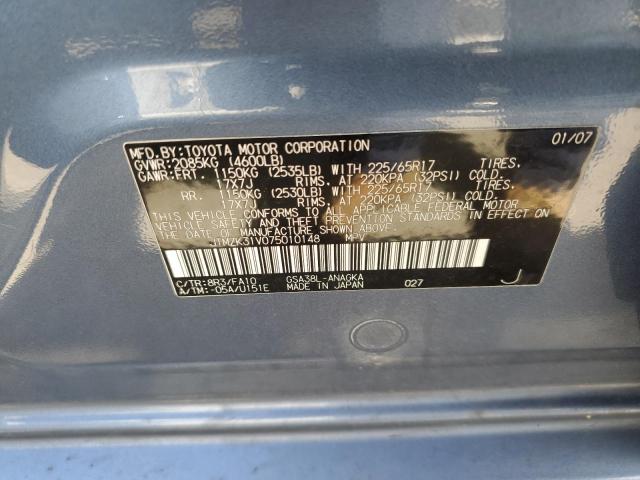 Photo 10 from auction – 2007 TOYOTA RAV4 LIMIT with VIN JTMZK31V075010148