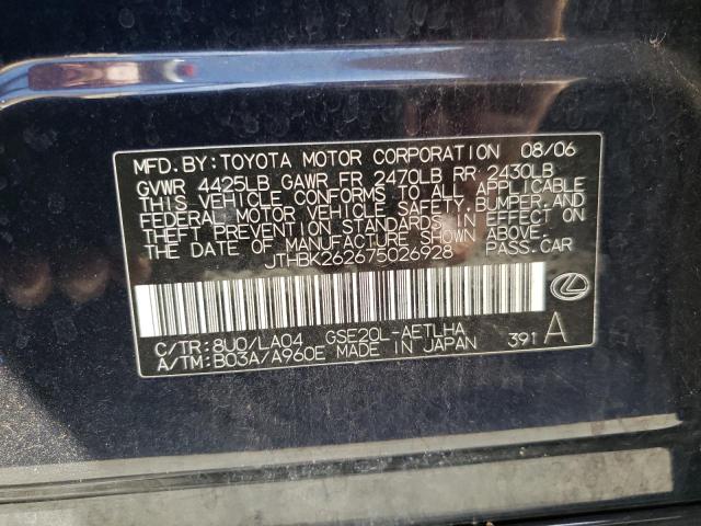 Photo 10 from auction – 2007 LEXUS IS 250 with VIN JTHBK262675026928