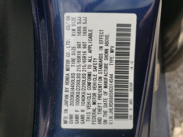 Photo 10 from auction – 2006 HONDA CR-V EX with VIN JHLRD68856C014544