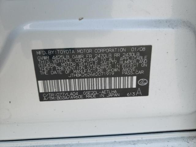 Photo 10 from auction – 2008 LEXUS IS 250 with VIN JTHBK262682071919
