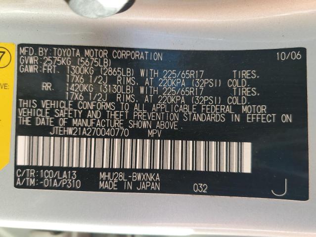 Photo 10 from auction – 2007 TOYOTA HIGHLANDER with VIN JTEHW21A270040770