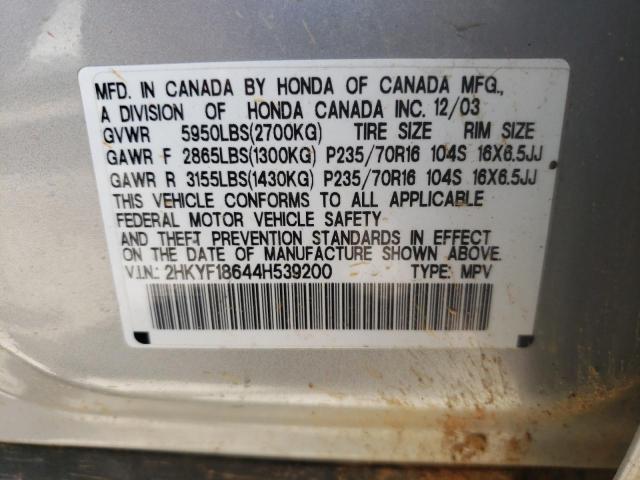 Photo 10 from auction – 2004 HONDA PILOT EXL with VIN 2HKYF18644H539200