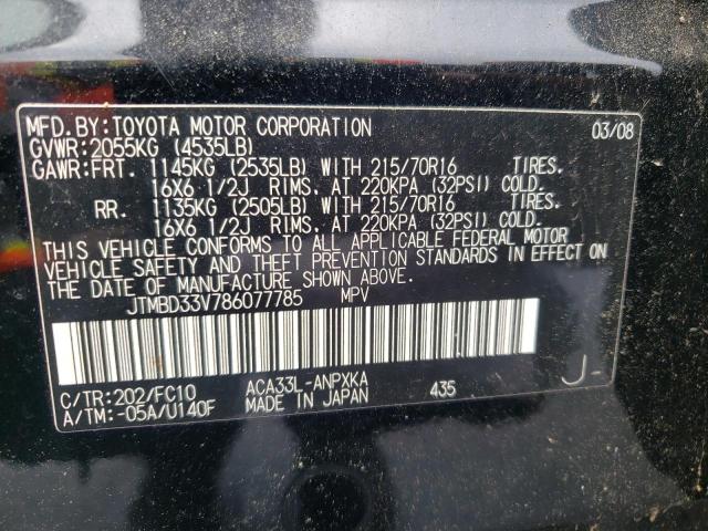 Photo 10 from auction – 2008 TOYOTA RAV4 with VIN JTMBD33V786077785