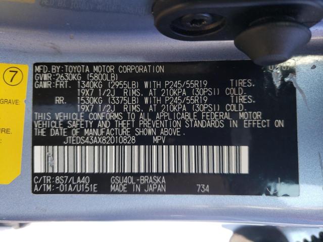 Foto 10 de la subasta – 2008 TOYOTA HIGHLANDER con VIN JTEDS43AX82010828