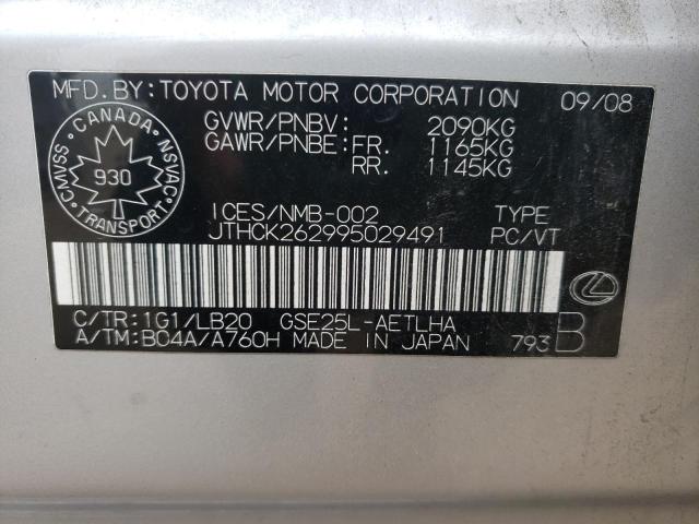 Photo 10 from auction – 2009 LEXUS IS 250 with VIN JTHCK262995029491