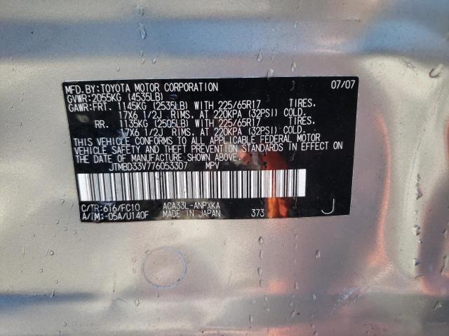Photo 10 from auction – 2007 TOYOTA RAV4 with VIN JTMBD33V776053307