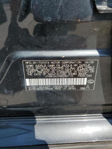 Photo 10 from auction – 2008 LEXUS IS 250 with VIN JTHBK262285082110