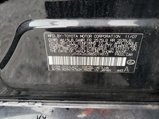Photo 10 from auction – 2008 LEXUS IS 250 with VIN JTHCK262885019873