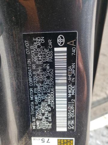 Photo 10 from auction – 2007 TOYOTA PRIUS with VIN JTDKB20U673290562