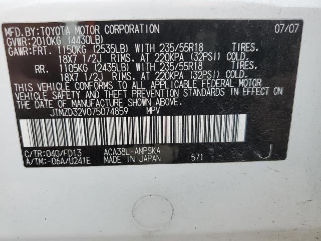 Photo 10 from auction – 2007 TOYOTA RAV4 with VIN JTMZD32V075074859