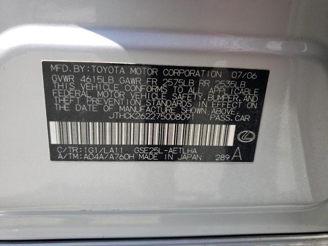 Photo 10 from auction – 2007 LEXUS IS 250 with VIN JTHCK262275008091