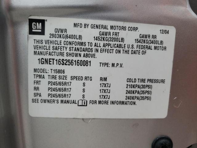 Photo 10 from auction – 2005 CHEVROLET TRAILBLAZE with VIN 1GNET16S256160081