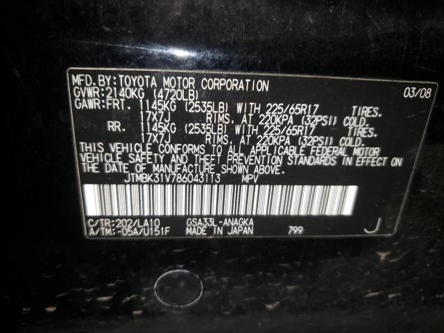 Photo 10 from auction – 2008 TOYOTA RAV4 LIMIT with VIN JTMBK31V786043113