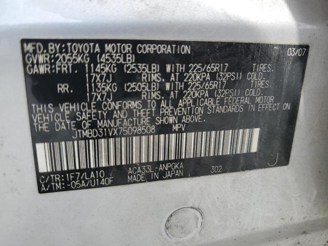 Photo 10 from auction – 2007 TOYOTA RAV4 LIMIT with VIN JTMBD31VX75098508