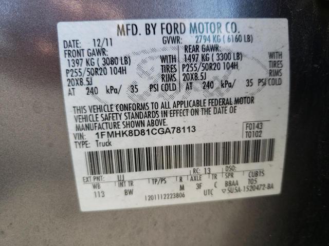 Photo 10 from auction – 2012 FORD EXPLORER X with VIN 1FMHK8D81CGA78113