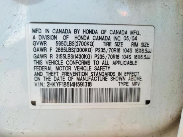 Photo 10 from auction – 2004 HONDA PILOT with VIN 2HKYF18614H591318