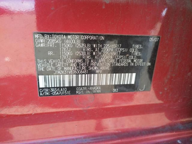 Photo 10 from auction – 2007 TOYOTA RAV4 LIMIT with VIN JTMZK31V876008481