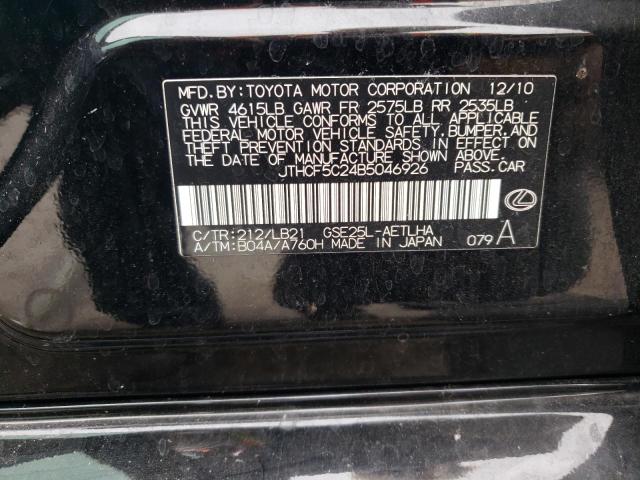 Photo 10 from auction – 2011 LEXUS IS 250 with VIN JTHCF5C24B5046926