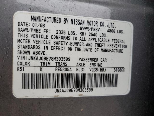 Photo 10 from auction – 2008 INFINITI EX35 BASE with VIN JNKAJ09E78M303599