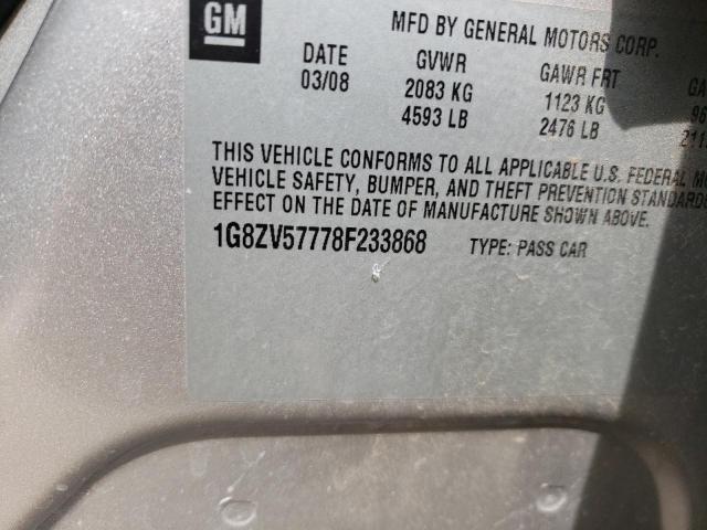 Photo 10 from auction – 2008 SATURN AURA XR with VIN 1G8ZV57778F233868