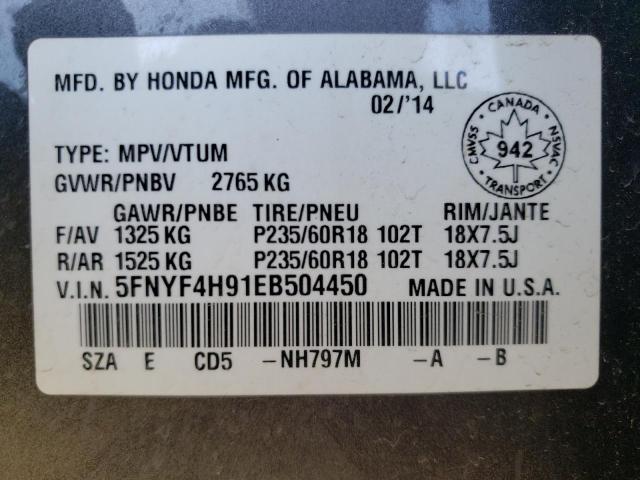 Photo 10 from auction – 2014 HONDA PILOT TOUR with VIN 5FNYF4H91EB504450