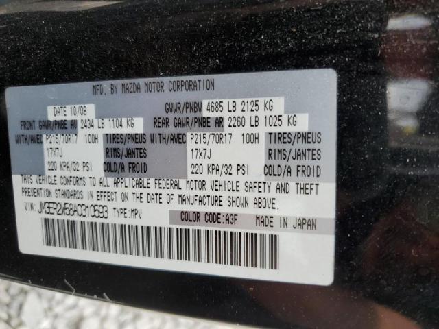 Photo 10 from auction – 2010 MAZDA CX-7 with VIN JM3ER2W58A0310593
