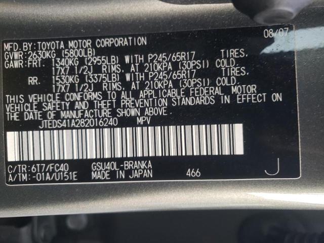 Photo 10 from auction – 2008 TOYOTA HIGHLANDER with VIN JTEDS41A282016240