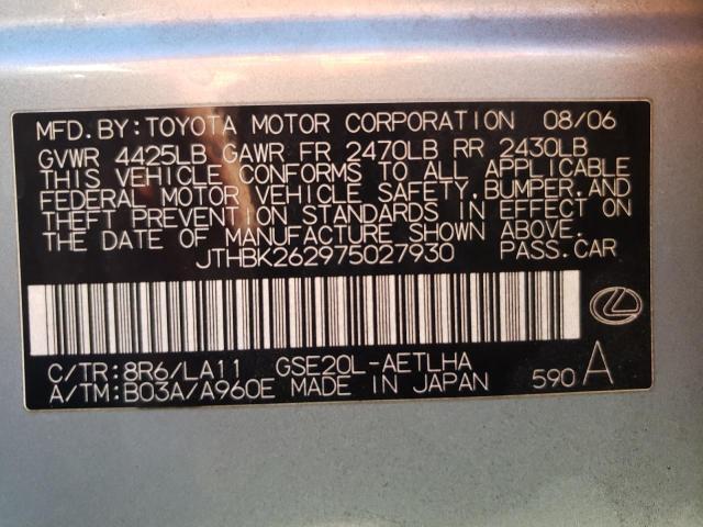 Photo 10 from auction – 2007 LEXUS IS 250 with VIN JTHBK262975027930