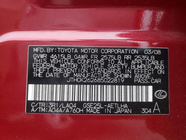 Photo 10 from auction – 2008 LEXUS IS 250 with VIN JTHCK262685022819
