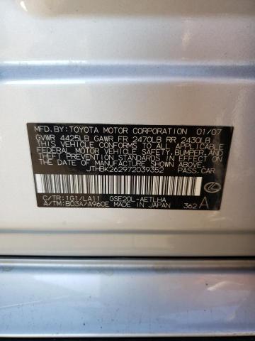 Photo 10 from auction – 2007 LEXUS IS 250 with VIN JTHBK262972039352